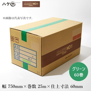 {pi zp}XJ[ ze[vt}XJ[ }XL[No.1 750mm × 25m × 60mm ~j O[ 60bh GAR| tH[ Ԏd؂
