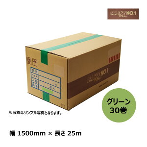 {pi zp}XJ[ ze[vt}XJ[ }XL[No.1 1500mm × 25m × 120mm O[ 30bh GAR| tH[ Ԏd؂