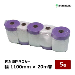 ܉Eq}XJ[  1100mm 20m 10cm 5Zbg 410115b{pi }XJ[ pt|}XJ[