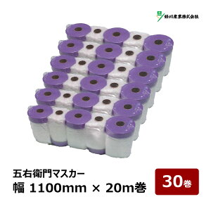 ܉Eq}XJ[  1100mm 20m 10cm 30Zbg 410115b{pi }XJ[ pt|}XJ[