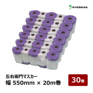 ܉Eq}XJ[  550mm 20m 6cm 30Zbg 410120b{pi }XJ[ pt|}XJ[