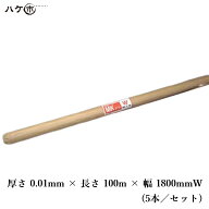 建築養生用シート MKシート コロナ処理(外側のみ) 厚み 0.01mm 幅 1800W 長さ 100m 5本入 H109｜養生シー…