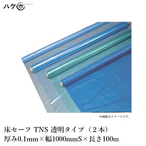 yЖEK{zZ[t TNS   0.1 ×  1000mm S ×  100m 2{b{pi ʗ{V[g h s