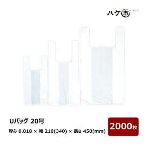 | UobO 20  0.018 mm ×  210mm (L 340mm) × [ 450mm × K[bg 65mm 2000 b W PE S~ Ki ܂Ƃߔ