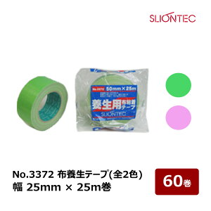 XI {pze[v #3372 25mm×25m 1P[X 60 CgO[ bH {e[v zpe[v Se[v  { z tH[