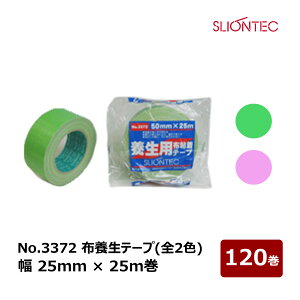 XI {pze[v #3372 25mm×25m 2P[X 120 CgO[ bH {e[v zpe[v Se[v  { z tH[