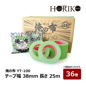 HORIKO �z���R�[ ���̕z YT-100 �{���p �z�S���e�[�v �O���[�� �e�[�v�� 36mm ���� 25m 30�����b�{���p�i �e�[�v