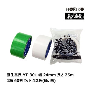 HORIKO zR[ {Ԓ YT-301  24mm  25m 1 60Zbg S2F   b {e[v ze[v Se[v