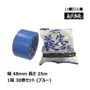 HORIKO zR[ {Ԓ YT-301  48mm  25m 1 30Zbg  u[ b {e[v ze[v Se[v