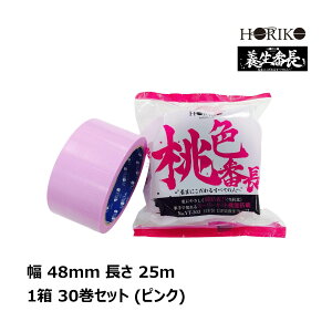 HORIKO zR[ {Ԓ FԒ YT-303  48mm  25m 1 30Zbg sN b {e[v ze[v Se[v