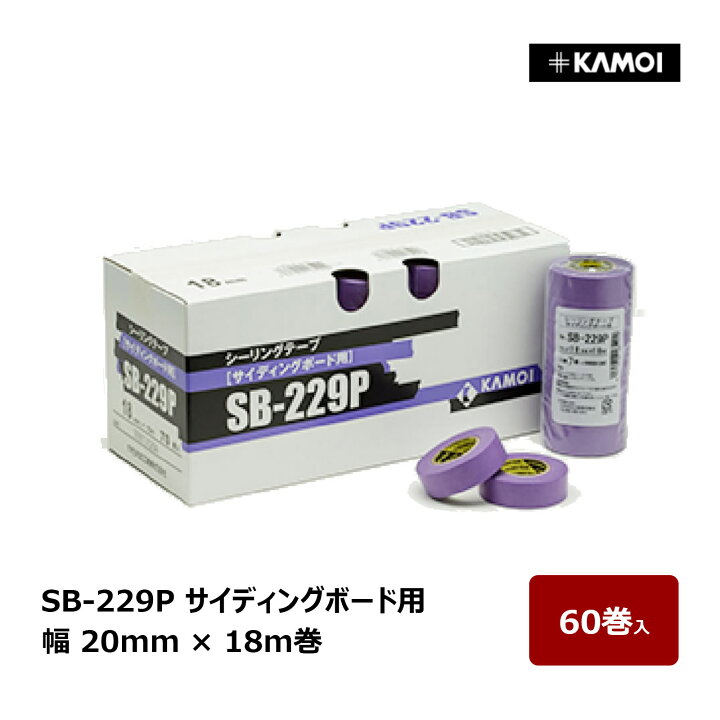 楽天市場】【受注生産・納期未定】カモ井 マスキングテープ SB-229P 幅 