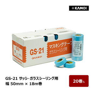 J }XLOe[v GS-21  50mm  18m 20 b KX TbV V[Oe[v JH KAMOI { ^KX C