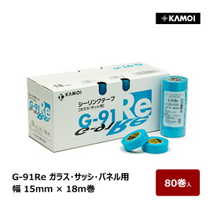 J }XLOe[v G-91Re  15mm  18m 80 b KX TbV pl V[Oe[v JH KAMOI { ^KX C