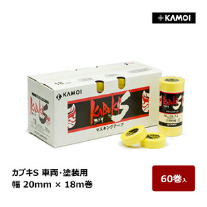J }XLOe[v JuLS  20mm  18m 60 b ԗ hp V[Oe[v JH KAMOI