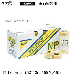 �J���� �a���}�X�L���O�e�[�v #1101-NP �a���}�X�L���O�e�[�v 12mm × 18m 100���� KK116503