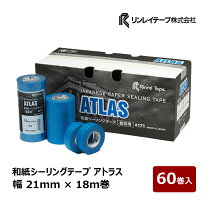 楽天市場】リンレイ マスキングテープ 171の通販
