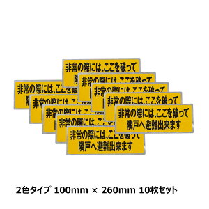 �p�[�e�[�V�����V�[�� �� 2�F 260 × 100 10���Z�b�g TM13L809�b��펞�V�[�� ���X�e�b�J�[