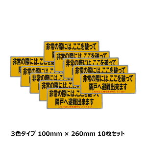 p[e[VV[  3F ԕ 260 × 100 10Zbg TM13L985b펞V[ XebJ[