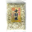 国内産原料使用　十穀米【メール便送料無料】