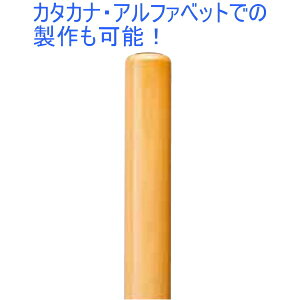 ӁEF@сi˕ʒij@12.0mm