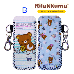 リラックマ ソフトポーチ(小)【送料無料】