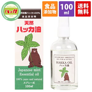 yHiYE{zVRnbJXv[100ml VRanbJ100 nbJ nbJXv[  L  A}IC }XN ~g ԕ ⊴ p ΍  ͂ JV