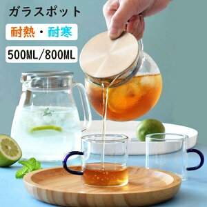 yzzϔMKX eB[|bg XeXW t ^b`eB[|bg 500ml/800ml R[q[|bg  g n[ueB[ Β |bg ϔM ϊ 2P3lp₷ H@