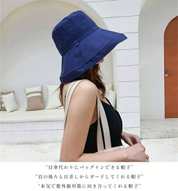 ヘルメット 帽子 UVカット レディース 完全遮光 帽子型ヘルメット つば広 折り畳み 日よけ 自転車 ヘルメット 飛ばない おしゃれ ハット