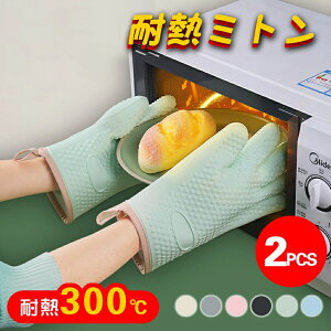 ϔM h VR p 5{w 􂦍E茓p ~g  Lb`O[u VRO[u VR ϔMO[u I[u ϔM300x ~g ϔMh ~ 킢