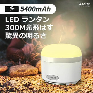 �����^�� led�����^�� ���F?�P�x�L������ 3�F�ؑ� ���i�K���� �d���F ���R�� �����F 5400mAhUSB �[�d�� ���^ �g�F �}�O�l�b�g���t�� �A