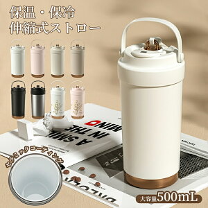 yzz^u[ Xg[t Z~bNR[eBO   闖 }O{g ڂȂ 500ml 3WAY  Xg[t Wt ^fM e ^ ԃJbvz_