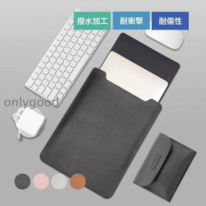 �m�[�g�p�\�R�� �P�[�X PC �o�b�O 12 13 14 15 16 �C���` PC�o�b�O macbook macbookpro �Ή� �X����