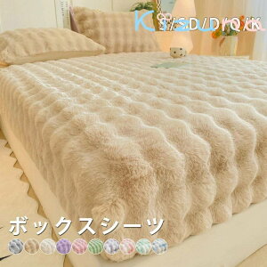 �{�b�N�X�V�[�c �ӂ�Ƃ�{�b�N�X�V�[�c �V���O�� �Z�~�_�u�� �_�u�� �N�C�[�� �L���O �}�b�g���X�J�o�[ �x�b�h�J�o�[ �~�p �唻 �ӂ�Ƃ� �ӂ���� �ӂ�ӂ� ���� �g���� �~ ���R���R ����