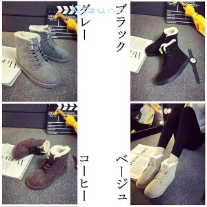 �y�����z���z���[�g���u�[�c �u�[�c �V���[�g�u�[�c ���N�� �~ �V���[�Y �C �҂ݏグ �u�[�c �y�^���R ���[�q�[�� ���� ���{�A �t�@�[�t���h�� �����₷�� �����₷�� ����~�� ������ �J�W