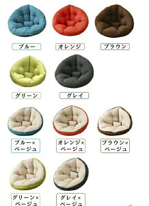 �y�����z���z�N�b�V���� �傫�� �Q��� �\�t�@�[�x�b�h �܂肽���� �傫���N�b�V���� �J�o�[ �􂦂� �������� �N�b�V���� �� ����Q�N�b�V���� �t���A�N�b�V���� ���z�c ������� �傫�� �k