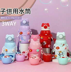 yzz LbY y Jo[t 500ml XeX 3way  Xg[ Rbv RpNgbNt  ^b` ۉ lR  N} ETM L  ct ̎q 