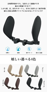 �y�����z���z�l�b�N�p�b�h �l�b�N�s���[ �� �w�b�h���X�g �N�b�V���� �� �ԗp�� �ԗp ��܂��� �� �g�їp�� �܂��� �g�і� �l�b�N�N�b�V���� �q�� ��l �^�] �o�� ���s �g���x���O�b�Y 