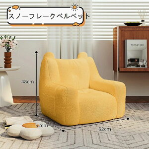 �q���p�\�t�@ �Ȗ����a �z���C�g�x�A�f�U�C�� ���S���K �q�������C���e���A�A�C�e�� �q���p�\�t�@ �\�t�@�[ 1�l�|�� �r�[�Y�N�b�V���� ���֎q �t���A�\�t�@ ���_�� ���o�C���̗��֐� ����