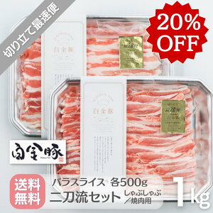 yV_20OFF^ΕɑI΂Ă܂ E①z y  v~Av`i|[N o 񓁗Zbg z Ԃ { IĂp e500g v2pbN 1kg Y 茧Y 