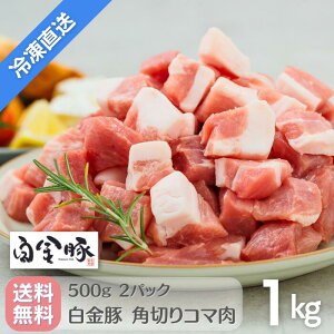EⓀzy  p؂菬 500g 2pbN 1kg z Y 茧Y ؓ v`i|[N  uh  O Mtg 蕨 Ԋ k ؃R} J[ V`[ | 