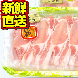 楽天市場 豚 岩手県産の通販