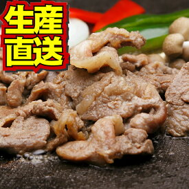 楽天市場 岩手 豚 焼肉の通販