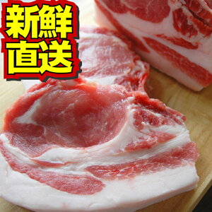 白金豚 豚肉の人気商品 通販 価格比較 価格 Com