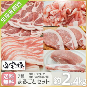 ���������E�①�z���y ������ �܂邲�ƃZ�b�g ��2.4kg �z ���Y ��茧�Y �ؓ� �v���`�i�|�[�N ������ �u�����h �� ������ �O���� �M�t�g ���蕨 �Ԋ����k �Ԋ����� ���K���� ����