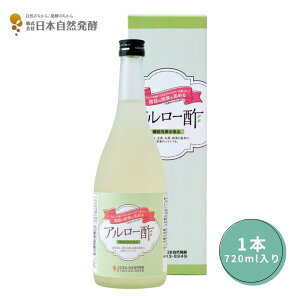 �A�����[�| 720ml×1�{ �@�\���\���H�i �h�����N ���N�| ���N���� ���e �_�C�G�b�g�T�|�[�g ������ ���y���� ���N�ێ�
