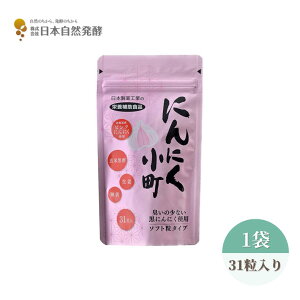 �ɂ�ɂ����� 26.4g(850mg×31��) 1�� �s���N�ɂ�ɂ� ���ɂ�ɂ� ���I �V���E�K ���� ���| �n�����č��| �A�~�m�_ �A�C���� �A���V�� ���{���R���y