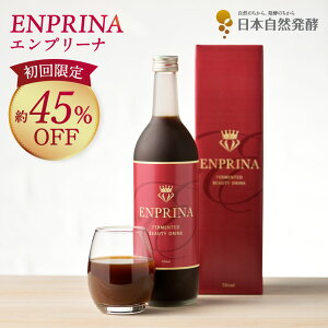 ������w������45%OFF���G���v���[�i 720ml 1�{ �y�����z����l�l3�{�܂� �y�f�h�����N �����떡 ���Y�� ���e�h�����N �u������ �_�C�G�b�g�T�|�[�g �t�@�X�e�B���O �y�f���� �y�f�G�L�X �R��