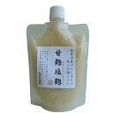 えちごいち味噌 甘麹塩麹 250g 甘麹 塩麹 塩こうじ 糀 こうじ 麹...