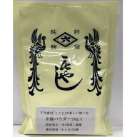 【送料無料 1000円ポッキリ】 菱六 米麹パウダー 100g 米 麹 パウダー 糀パウダー 麹パウダー 米麹 乾燥 …