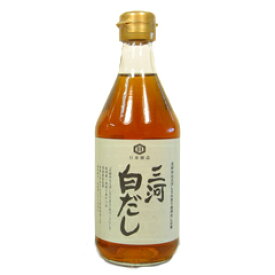 万能調味料 だし 和食 日東醸造 三河白だし 400ml 白だし 無添加 三河 白 白出汁 しろだし 美味しい 出汁 無添加だし 無添加出汁 無添加白だし お出汁 おだし 無添加調味料 調味料 うどんつゆ お吸い物 料理 料理用 美味しい物 おいしい 国産 プレゼント ギフト